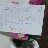Telegram profile photo for مریم سعادت tavanaki توانکی