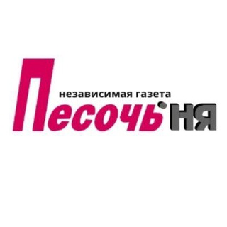 Telegram profile photo for Песочь*ня