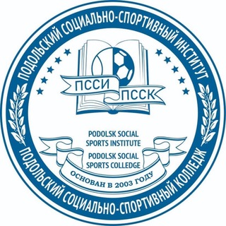 Telegram profile photo for АНООВО "ПССИ" | АНПОО "ПССК"