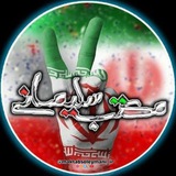 Telegram profile photo for آرشیو مکتب سلیمانی