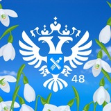 Telegram profile photo for Росреестр Липецк