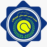 Telegram profile photo for هيئت تنيس شهرستان گلپايگان