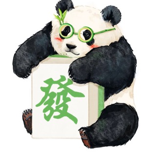Telegram profile photo for 熊猫集团出货频道