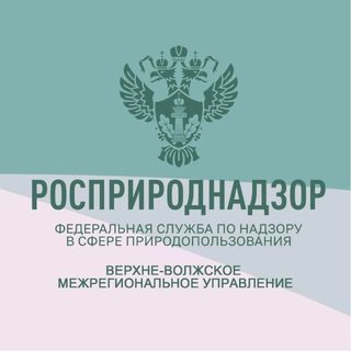 Telegram profile photo for Верхне-Волжское Межрегиональное Управление РПН