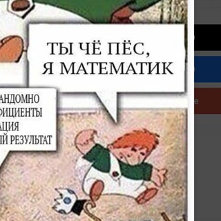 Telegram profile photo for Навука и моя жизнб
