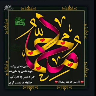 Telegram profile photo for شاعرعبيده بدر