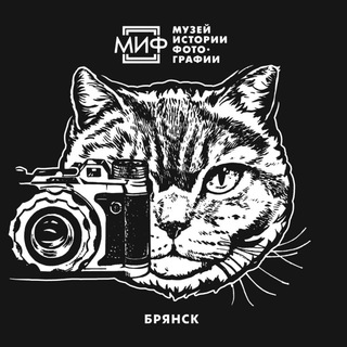 Telegram profile photo for Музей Истории Фотографии. Брянск