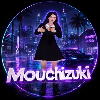 Telegram profile photo for ПЕЩЕРА MOUCHIZUKI