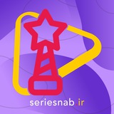 Telegram profile photo for سریال ناب