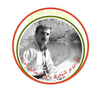 Telegram profile photo for مێوەو شێعرێم(پەرویزبابایی)