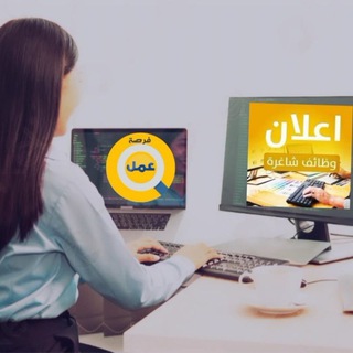 Telegram profile photo for وظائف ديالى / diyala.job1
