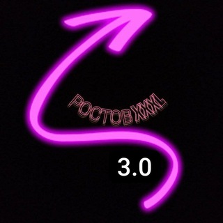Telegram profile photo for РОСТОВ XXXL ЧАТ #3🔞
