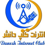 Telegram profile photo for کانال انترنت کلپ دانش