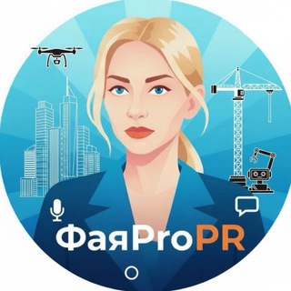 Telegram profile photo for ФаяProPR