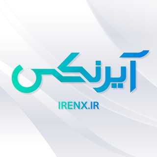 Telegram profile photo for آیرنکس الکترونیک آردوینو رزبری پای AVR اینترنت اشیا IoT