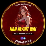 Telegram profile photo for Nan Myint Wai - Gaming