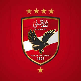 Telegram profile photo for AlAhly SC 🦅