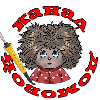 Telegram profile photo for Домовой