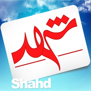 Telegram profile photo for اخبار صنعت شیرینی و شکلات
