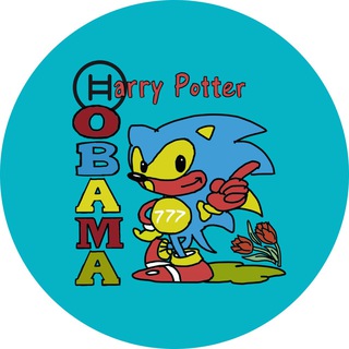 Telegram profile photo for HarryPotterObamaSonic777Inu $HBAR