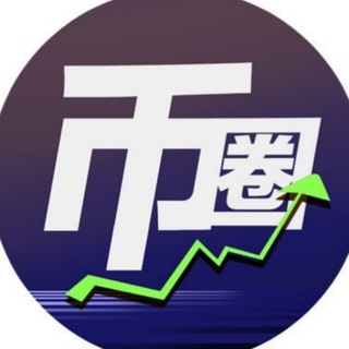 Telegram profile photo for 币圈新闻联播