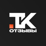 Telegram profile photo for iTK Отзывы