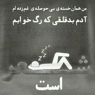 Telegram profile photo for شهرام حسینی