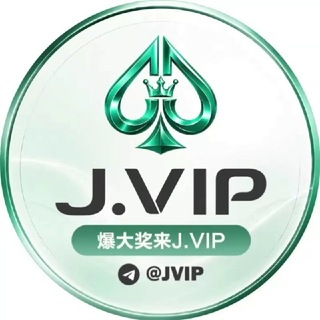 Telegram profile photo for J.VIP官方频道 担保200万美金
