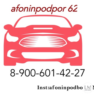 Telegram profile photo for Afoninpodbor 62