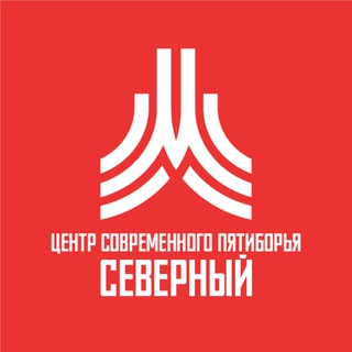 Telegram profile photo for ЦСП Северный