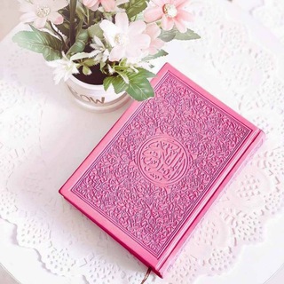 Telegram profile photo for قصص واسرار عن قراءة سورة البقرة والقرآن الكريم