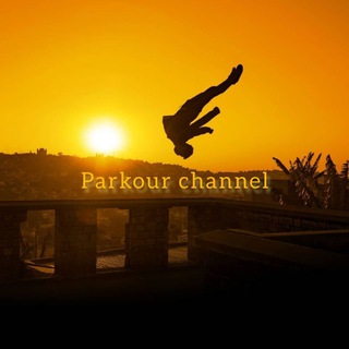 Telegram profile photo for پارکور | 𝗣𝗮𝗿𝗸𝗼𝘂𝗿