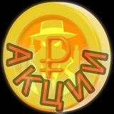 Telegram profile photo for Акции ufazdes.ru | Реклама | Getcontact | SERM