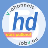 Telegram profile photo for jobv.eu - Работа в Гейдельберге 🇩🇪 Heidelberg