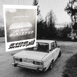Telegram profile photo for как будто