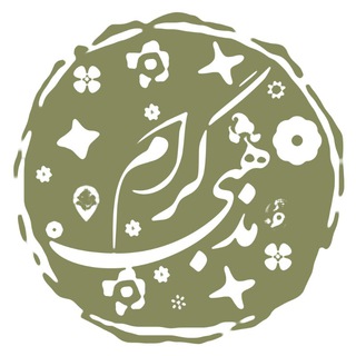 Telegram profile photo for •| مذهبی گرام 🌸🍃 |•