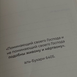 Telegram profile photo for الأقدار Предопределение
