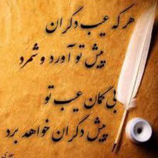 Telegram profile photo for کانال شعر دل نوشته دلنوشته نو