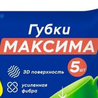 Telegram profile photo for Губки Максима