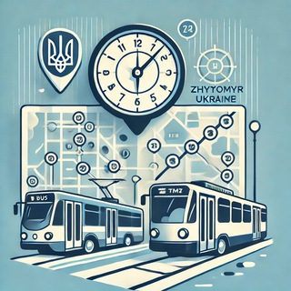 Telegram profile photo for Графіки руху | Транспорт Житомира
