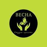 Telegram profile photo for Студия красоты Весна 🌿