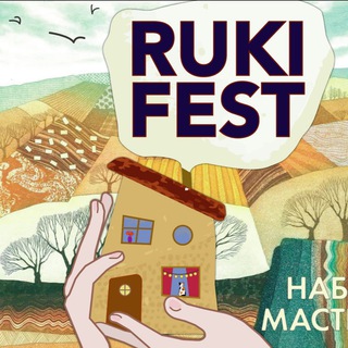 Telegram profile photo for RUKI fest