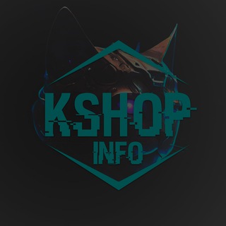 Telegram profile photo for kShop | Скидки, акции, промокоды.