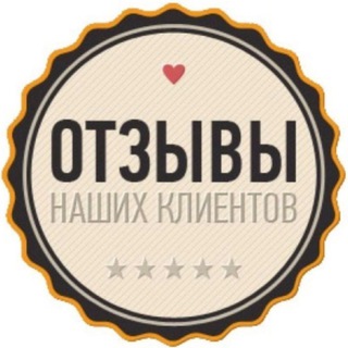 Telegram profile photo for Отзывы @otvettii