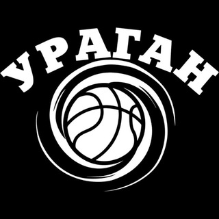 Telegram profile photo for 📺 НОВОСТИ «Ураган»🏀