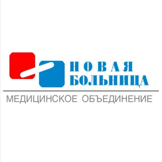 Telegram profile photo for Новая Больница Стоматология