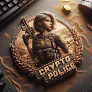Telegram profile photo for Crypto POLICE