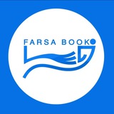 Telegram profile photo for 📚کتابفروشی فرسابوک