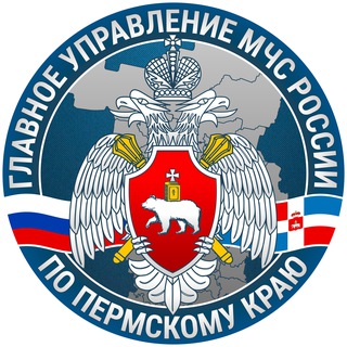 Telegram profile photo for МЧС Пермского края