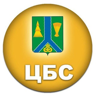 Telegram profile photo for МБУК "Тымовская ЦБС"